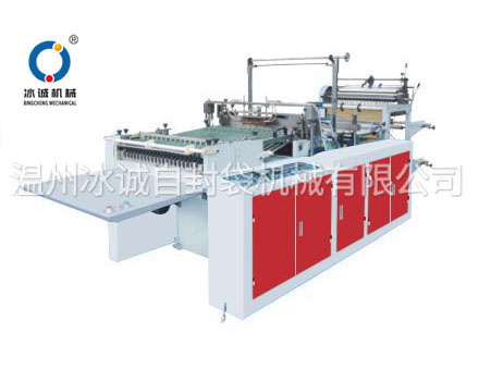 Arc bag making machine